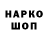 ТГК концентрат Barys Anikeyeu