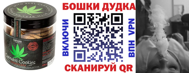 как найти закладки  Карабулак  Печенье с ТГК марихуана 