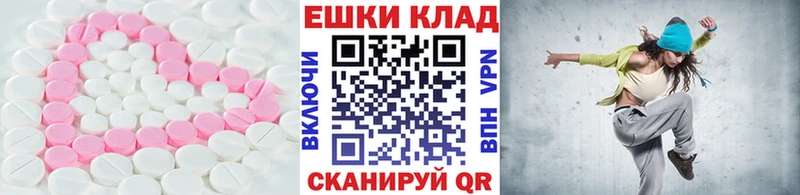 Ecstasy 280 MDMA  где купить наркотик  Карабулак 