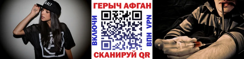 мега ССЫЛКА  Карабулак  ГЕРОИН Heroin 