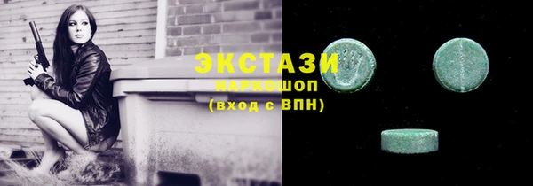 прущие крисы Алексин