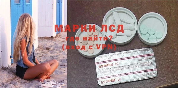 меф VHQ Алексеевка