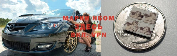мяу мяу кристалл Осинники