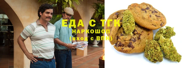 меф VHQ Алексеевка