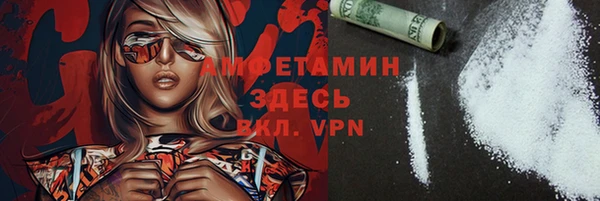 меф VHQ Алексеевка