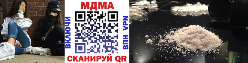 хочу   omg как зайти  МДМА кристаллы  Карабулак 