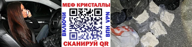 МЯУ-МЯУ мука  наркотики  KRAKEN рабочий сайт  Карабулак 