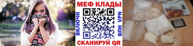 МЕФ  Карабулак